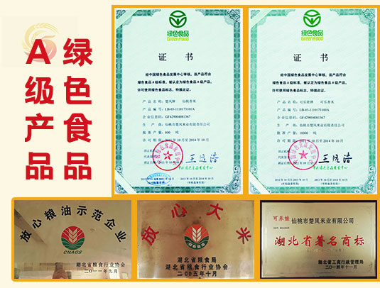 亚洲精品在线麻豆米业 湖北仙桃麻豆AV在线免费,仙桃麻豆AV在线免费,湖北麻豆AV在线免费批发